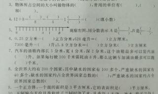 学前班数学期末试卷