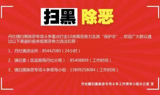 深圳宝安办居住证需要什么资料